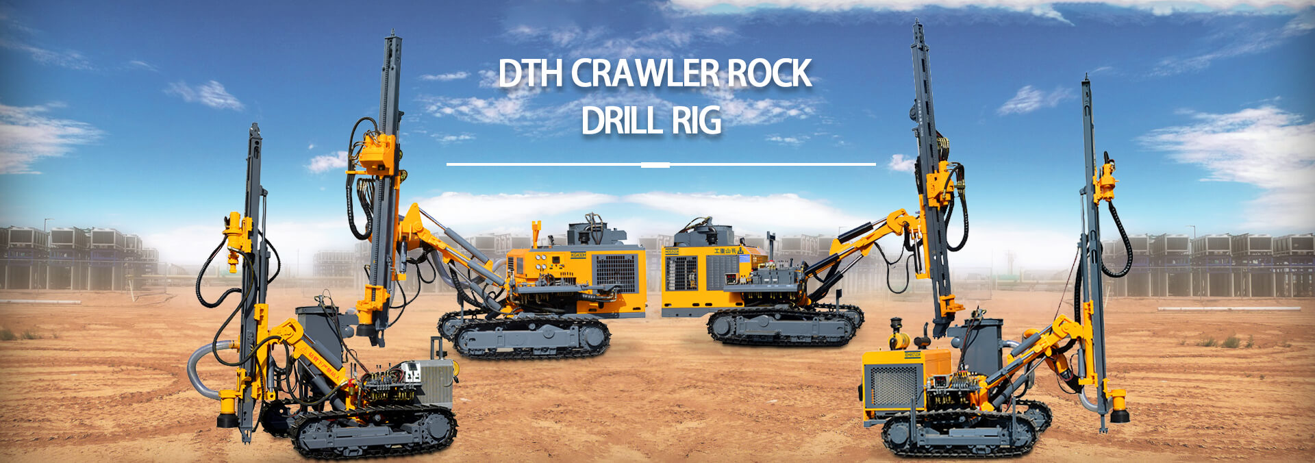 crawler drill rig