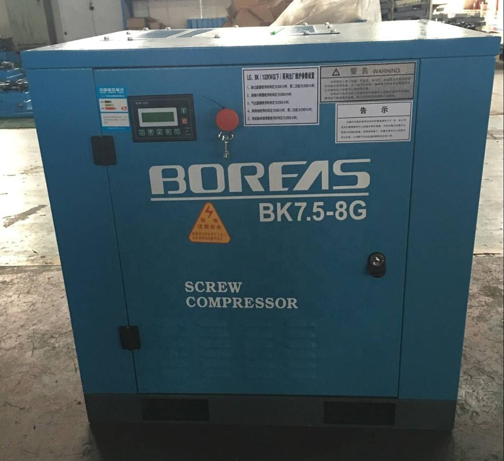 BK7.5-8G 7.5kw Electric Screw Air Compressor